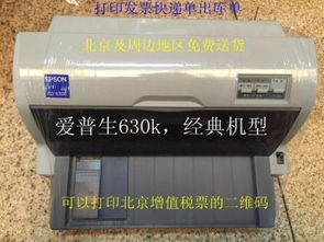 專業(yè)餐飲、KTV及公司電腦解決方案，免費(fèi)送貨與調(diào)試安裝服務(wù)