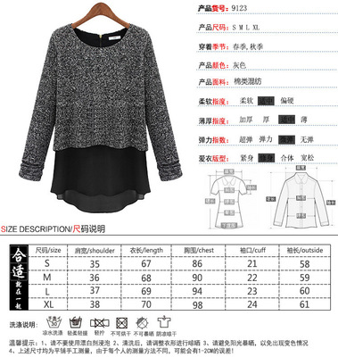 歐美秋裝新款品牌歐美女裝假兩件長(zhǎng)袖打底針織衫上衣T恤9123 - 歐美秋裝新款品牌歐美女裝假兩件長(zhǎng)袖打底針織衫上衣T恤9123廠家 - 歐美秋裝新款品牌歐美女裝假兩件長(zhǎng)袖打底針織衫上衣T恤9123價(jià)格 - 廣州市番禺區(qū)洛浦億婷服裝廠 - 