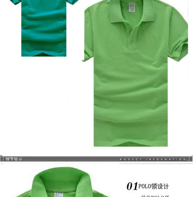 批發(fā)采購(gòu)制服、工作服-翻領(lǐng)polot衫男女裝宣傳汗工作服純棉短袖班服文化廣告衫來(lái).