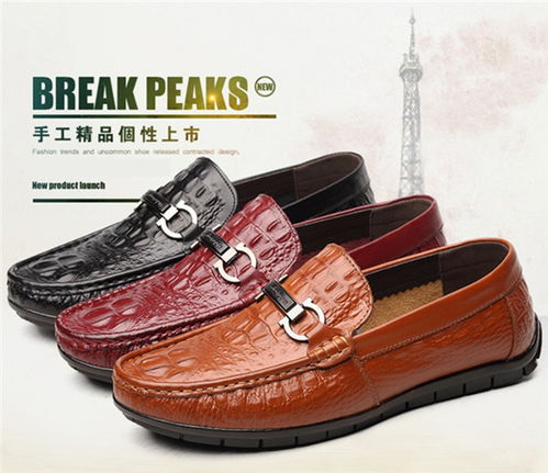 陜西男士豆豆鞋 男士豆豆鞋哪家好 樂淘網(wǎng) 優(yōu)質(zhì)商家