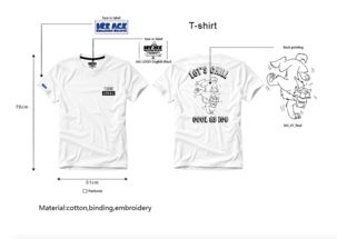 授權(quán)類產(chǎn)品開發(fā) 服裝設(shè)計