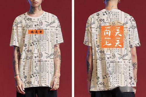 潛豐控股并購(gòu)老牌服裝廠 創(chuàng)立校園文化國(guó)潮品牌